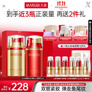 丸美彈力蛋白眼霜提拉緊致抗皺淡化細(xì)紋補(bǔ)水保濕護(hù)膚品禮盒生日禮物女 【禮盒裝】日夜眼霜+眼精華