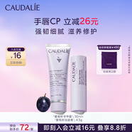 歐緹麗葡萄籽呵護套裝(護手霜30ML+潤唇膏4.5G)滋養(yǎng)保濕溫和 中秋禮物