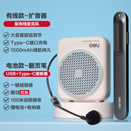 極力米手持擴音器小蜜蜂話(huà)筒教師上課專(zhuān)用講課藍牙無(wú)線(xiàn)麥克風(fēng)音響 【教師給力套裝】云藍有線(xiàn)輕顏小蜜蜂+黑色激光翻頁(yè)筆