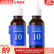 伊思（IT'S SKIN）紅參滾珠眼霜淡化細紋黑眼圈提拉緊致去細紋眼袋抗老女眼部護理 伊思能量10舒敏精華30ml*2支