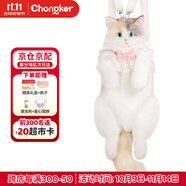 Chongker寵客三花貓包仿真毛絨玩偶公仔治愈生日禮物 淡三花背包+珍珠圍脖