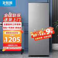 北極熊（BEIJIXIONG）立式冰柜小冰柜家用小型冷凍迷你速凍商用抽屜式冷柜儲母乳柜節(jié)能省電冰箱 198升銀色【一級能效 全國聯(lián)保】 198L