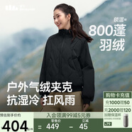 蕉下（beneunder）氣絨外套女夾克保暖中暖可機洗戶外棉服CL004漫暮黑L