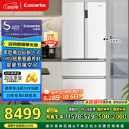 卡薩帝（Casarte）原石550升【星悅】零嵌入法式多門大容量雙系統(tǒng)超薄一級能效冰箱BCD-550WGCFDM4WKU1