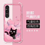米德萊（Midelai）米德萊適用索尼Xperia1VI手機殼可愛(ài)貓咪Sony索尼1VI保護套5v10viIVI 邊框云里貓-氣囊 索尼Xperia1VI