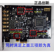 創(chuàng  )新（Creative）創(chuàng  )新A5升級版RX SB1550聲卡7.1內置獨立PCIE唱K歌小卡槽直播游戲 A5RYX 95新標配