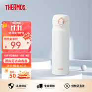 膳魔師（THERMOS）保溫杯男女不銹鋼水杯子大容量保冷防漏彈蓋學(xué)生520禮物JNL系列 珍珠白(502-PRW)500ml 500ml