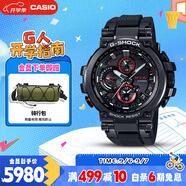 卡西歐（CASIO）手表男G-SHOCK高端太陽能運(yùn)動電子日韓表送男友禮物MTG-B1000B-1A