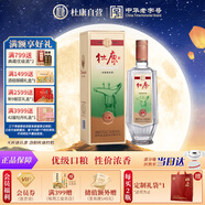 杜康 經(jīng)典酒 濃香型白酒 52度 500ml 單瓶裝【糧食純糧酒 口糧自飲】
