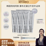 溫崢嶸同款韓國lefilleo麗菲歐膠原蛋白灌注發(fā)光亮膚抗皺人皮面膜 溫崢嶸同款膠原人皮面膜(4支裝)劃算價