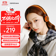 漫步者（EDIFIER）Doo Ace 時(shí)尚復(fù)古小頭戴 藍(lán)牙耳機(jī) 藍(lán)牙6.0 高顏值ootd美拉德穿搭拍照出片 氛圍感女生禮物 落日橙