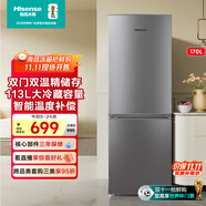 海信小冰箱170L家用二門兩門小型三級能效雙開門租房用小戶型家電以舊換新BCD-170VK1FQ