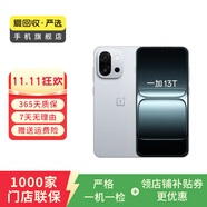 一加 13T 二手手機(jī) 國(guó)行優(yōu)惠券補(bǔ)貼【官方在?！?晨霧灰 16G+256G