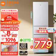 小米米家三門冰箱205升家用宿舍租房小戶型電冰箱 多門三開門三溫區(qū)節(jié)能低音 冷凍冷藏中門軟冷凍 205升三門冰箱銀灰色【租房優(yōu)選】