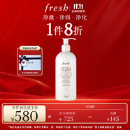 Fresh馥蕾詩大豆精萃卸妝潔面凝露400ml溫和凈潤(rùn) 生日禮物送女友送男友