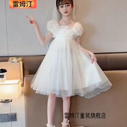 雷姆汀女童公主裙新款兒童演出連衣裙女孩超仙網(wǎng)紗裙子中大童禮服裙 白色   下單贈配頭紗 120