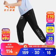安踏兒童褲子男小童裝25年秋季新款籃潮冰鋒科技針潮流透氣織運動長褲 基礎(chǔ)黑-1 110