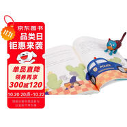 怪老頭兒 孫幼軍 全彩插圖無(wú)刪減版 3-4年級(jí)小學(xué)生課外閱讀書(shū)目 兒童文學(xué) 童書(shū) 課外閱讀 果麥圖書(shū)