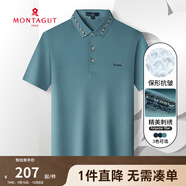 夢(mèng)特嬌（MONTAGUT）俊雅有型法式成熟魅力男士時(shí)尚通勤短袖Polo衫 B06霧藍 S (46)