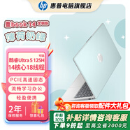 惠普（HP）星BOOK14 BOOK15  筆記本電腦 炫彩皮膚定制版 五色可選 流暢辦公學(xué)習PS游戲畫(huà)圖CAD編程看劇上網(wǎng) 14”薄荷奶綠 R5-7520U/16G/512GB