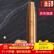 Augustinus Bader 旗艦正品AB藍(lán)金眼霜藍(lán)金面霜舒緩修護(hù)霜保濕滋潤(rùn)緊致淡紋 AB藍(lán)金賦能生機(jī)精華液30ml