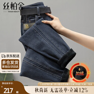 絲柏舍加絨牛仔褲2024冬裝新款女裝水洗撞色字母長(cháng)款哈倫褲