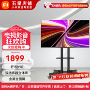 小米電視A32/43/50/55英寸全面屏抖音直播帶貨提詞屏顯示器辦公教育教學(xué)無(wú)線(xiàn)投屏互聯(lián)可移動(dòng)電視一體機 50英寸 【上門(mén)安裝】紅米電視A50+移動(dòng)掛架