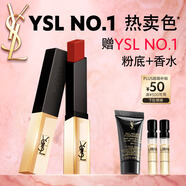 圣羅蘭（YSL）小金條口紅1966紅棕色啞光化妝品生日禮物送女友