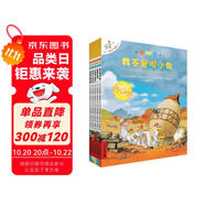 不一樣的卡梅拉（注音版11-15 套裝共5冊）經(jīng)典暢銷兒童繪本幼兒園大班一年級繪本課外閱讀書籍自主閱讀3-6-12歲 暑假作業(yè) 一升二暑假銜接 小升初暑假銜接