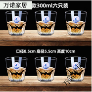 樂(lè )美雅中式透明無(wú)色啤洋威士忌八角鋼化玻璃杯用吧家用餐廳 六只裝300ml