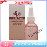 琦草集【官方店】琦草專柜琦草集化妝品美容院產(chǎn)品 舒悅精華液30ml