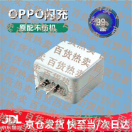 華為手機通用專(zhuān)用原裝OPPO R9 R9s充電器頭0PP0 R9sk閃充手機數據線(xiàn)r9plus快充 R9專(zhuān)用5代新款閃充頭(單頭)