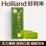 好利來(lái)半熟芝士蛋糕5枚/盒甜品點(diǎn)心糕點(diǎn)面包早餐短保零食下午茶 抹茶味180g（ 5枚/盒）