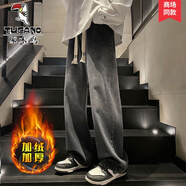 啄木鳥(niǎo)（TUCANO）復古風(fēng)牛仔褲男秋冬季直筒寬松大碼墜感闊腿褲美式潮流休閑長(cháng)褲子 黑灰色漸變 加絨 XL 130至145斤可穿