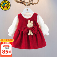 G.DUCKKIDS小黃鴨童裝女童秋季套裝中國(guó)風(fēng)嬰幼兒連衣裙喜慶兒童寶寶周歲禮服 GA070款 紅色 80 尺碼7-11月(建議寶寶75-85cm)c