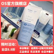 謎尚【官方】謎尚Missha水清顏美思潔面乳洗面奶保濕補水潔面乳 水清顏舒緩潔面乳200ml