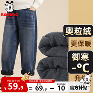 巴布豆兒童牛仔褲加絨秋冬款男童防風(fēng)保暖褲子中大童帥氣經(jīng)典百搭童裝 深藍 110
