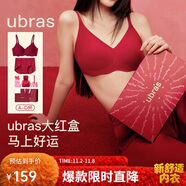 ubras新大紅盒無尺碼本命年內(nèi)衣女無痕浪花禮盒文胸罩幸運(yùn)紅PLUS背勾款
