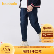 巴拉巴拉童裝男童長(cháng)褲兒童褲子2025春裝彈力牛仔褲時(shí)尚百搭潮209125108102