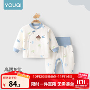 優(yōu)奇嬰兒衣服寶寶純棉護肚內衣套裝春秋新生兒睡衣秋衣秋褲分體兩件套 秋冬【40g薄棉】松果藍 90