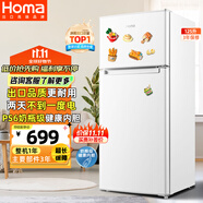 奧馬（Homa）125升雙門省電小冰箱 小型電冰箱家用 出租房宿舍冷藏冷凍兩用 雙開門兩門二門 白色 BCD-125H