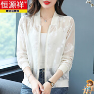 恒源祥真絲防曬衣拉鏈短外套女夏裝薄款長(zhǎng)袖印花上衣媽媽夾克開衫棒球服 杏色 L 105-115