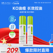 綻妍水乳控油祛痘平衡水乳油皮護膚品套裝保濕水120ml乳液50g送女友