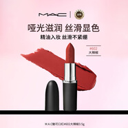 M.A.C魅可mac大子彈頭口紅唇膏#602 大辣椒 3.5g 啞光滋潤(rùn)顯色