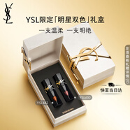 圣羅蘭（YSL）全新黑管唇釉雙支裝610 442口紅禮盒生日禮物送女友中秋禮品