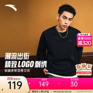 安踏（ANTA）百搭衛(wèi)衣男女加絨保暖情侶針織小logo戶外運動休閑打底衫套頭衫 【刺繡logo】基礎(chǔ)黑8712-4 L
