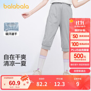 巴拉巴拉童裝女童褲子夏裝中大童兒童七分褲吸濕百搭休閑褲潮208224113001