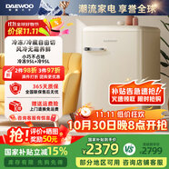 大宇（DAEWOO）家用冰吧客廳辦公室茶葉飲料水果保鮮柜小型單門復古冰箱雙溫冷藏冷凍柜立式大容量95WDYA