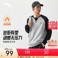 安踏（ANTA）百搭抓絨衛(wèi)衣男女加絨保暖情侶潮流戶外運動休閑打底針織套頭衫 【加絨-簡約時尚】CD28灰花灰7712-1 L