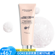 歐舒丹（L'OCCITANE）潔面乳清潔肌膚去除雜質(zhì)含無(wú)花果適用于干性皮膚 only 1片 125g